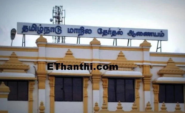 தமிழக இடைத் தேர்தல்