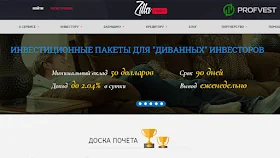 Лидер портфеля ZillaCredit