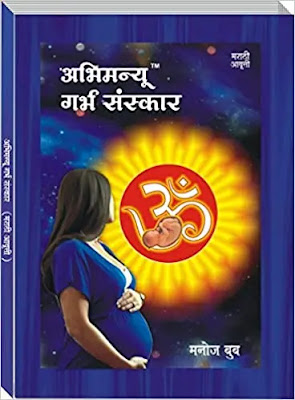 Best Pregnancy Books for pregnant Women