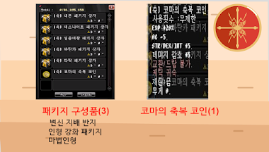 후원 정보