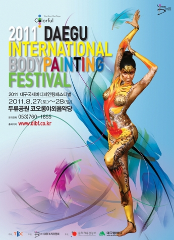 body painting events
