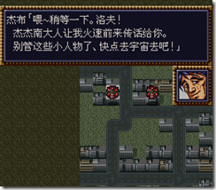 WGF第四次0.98漢化版123