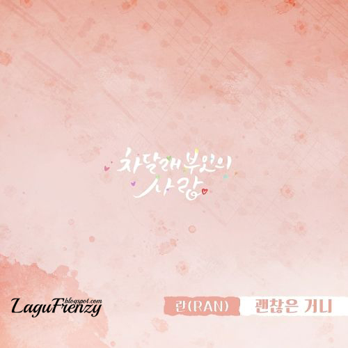 Download Lagu RAN - Are You Okay (괜찮은거니)