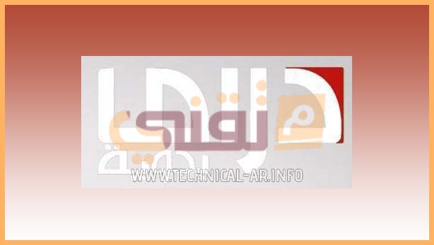 تردد قناة دراما بدوية الجديد Drama Badawia TV نايل سات