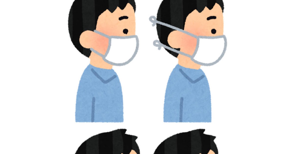 横から見たマスクを付けた人のイラスト 男性 かわいいフリー素材集 いらすとや