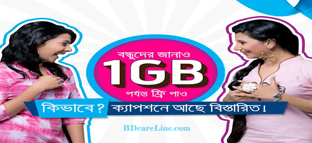 Now you can get 1 gb internet at 64 tk only in you gp sim!!!