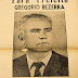 Gregorio Bezerra o prefeito que o Recife não viu