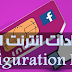 شرح تفعيل خدمة الانترنت انوي free -  Internet WAP MMS Configuration INWI 3G