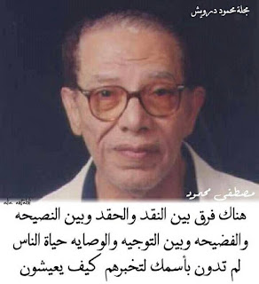 بوستات شعبيه 