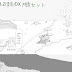 실장석 슈퍼 리조트 DX 세트