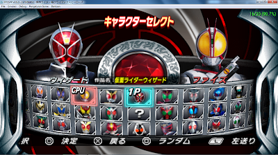 Walkthrough Kamen Rider Chou Climax Heroes (PSP)