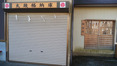 稲城市　堅神社