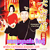 Forbidden City Cop [1996] Khmer Dubbed - Stephen Chow Movie Chinese Movie - by weibo cambodia