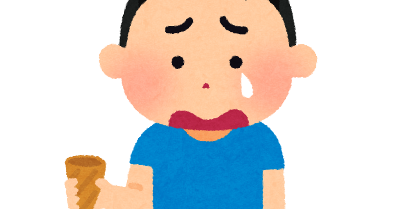 アイスクリームを落とした男の子のイラスト かわいいフリー素材集 いらすとや