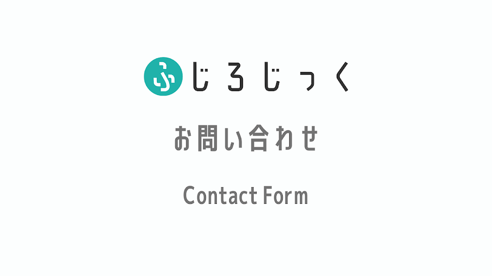 contact