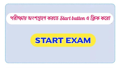 Online Mock Test for competitive exam