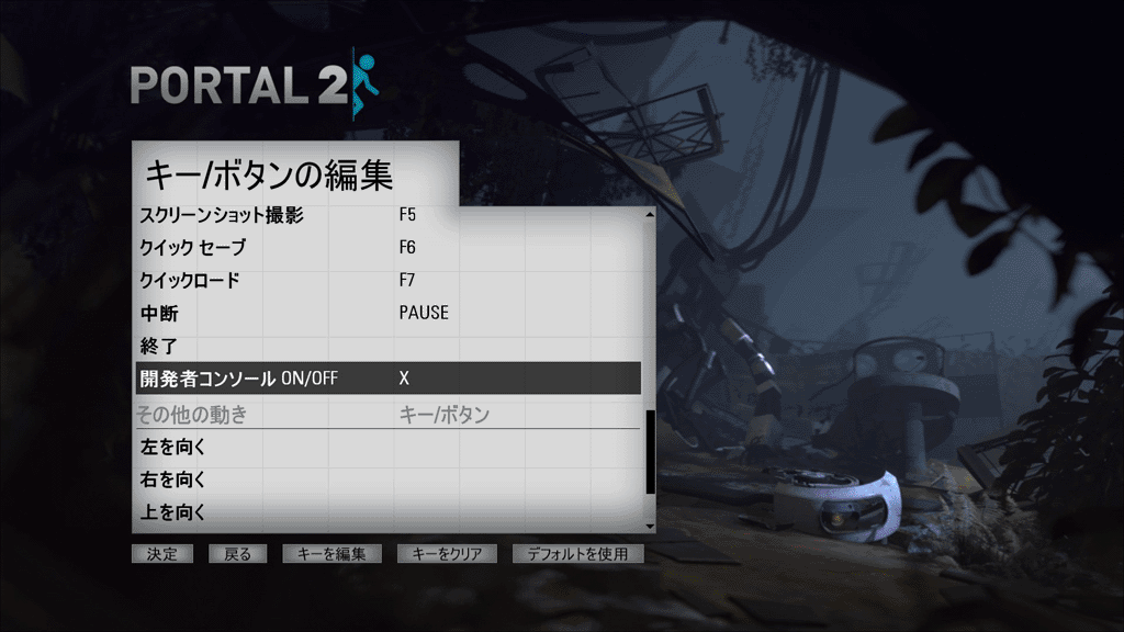 The Strange Storage Portal2 Co Op マップ作成1 The Strange Storage Portal2 Co Op マップ作成1