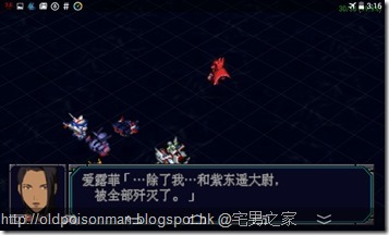 Screenshot_2015-10-23-15-16-13