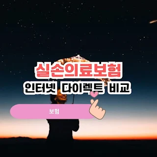 밤 하늘에 불 빛이 나는 우산을 쓰고 있는 여성