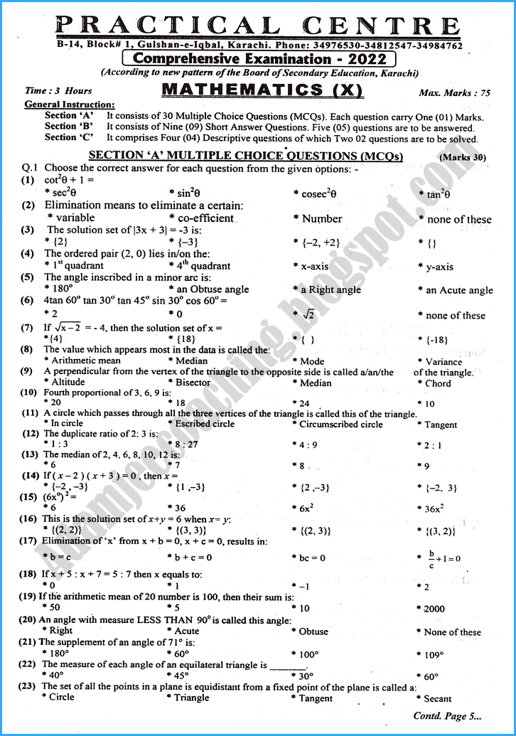 mathematics-10th-practical-centre-guess-paper-2022-science-group