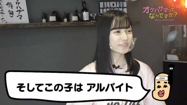 Unjo Hirona
