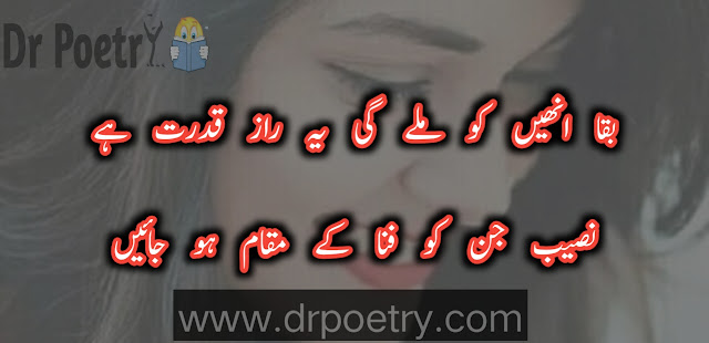 gulabi hont poetry, hont poetry urdu, hont poetry in urdu sms, hont poetry ghazal, hont poetry sms, surkh hont poetry, hont poetry in urdu sms, lips kiss poetry in urdu, hont romantic poetry in urdu, hont poetry ghazal, hot lips poetry in urdu, gulabi hont poetry, lips kiss poetry in english, first kiss lip kiss poetry in urdu, hot lips poetry in urdu, hug and kiss poetry in urdu, hont poetry in urdu text, lips romantic poetry in urdu, lips kiss poetry in urdu, poetry on hont in urdu, poetry about lips in urdu, lips poetry in urdu copy paste, lips romantic poetry in urdu | Dr Poetry