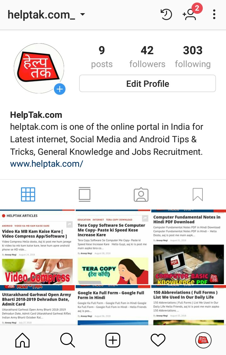 Instagram Profile Picture  DP  Download Save Kaise Kare