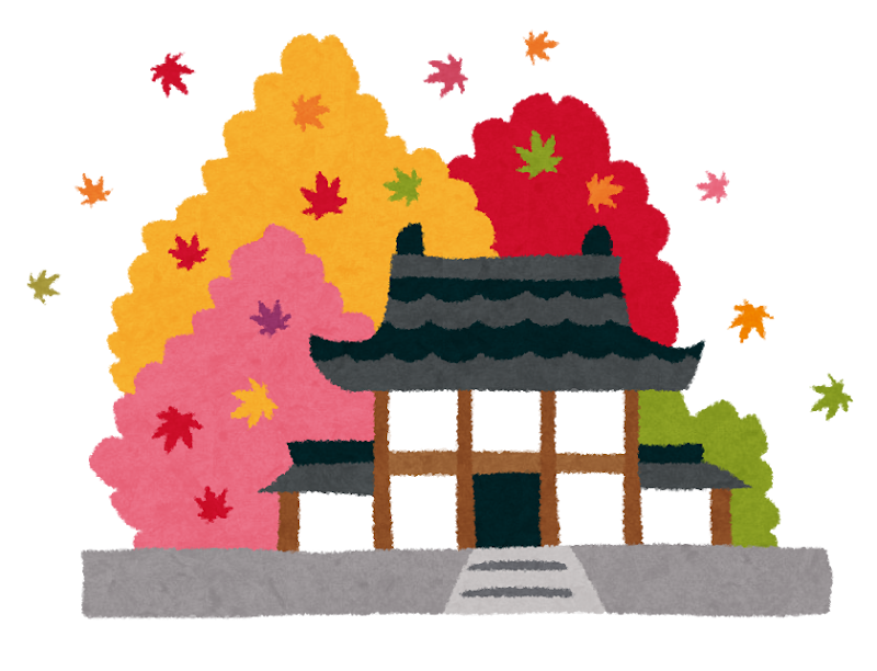 紅葉のイラスト 京都のお寺 かわいいフリー素材集 いらすとや