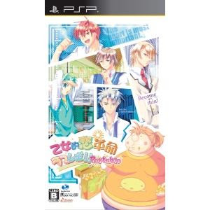 PSP Otometeki Koi Kakumei Love Revo Portable