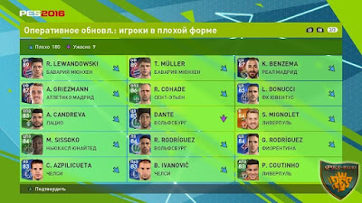 MyClubPlayer Real Photo Cards v2.0 + Fifa Cards Type Источник: http://pes-files.ru/