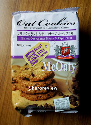 รีวิว จีพีอาร์ คุ้กกี้ข้าวโอ๊ต แบล็คเคอร์แรนท์ & ช็อกโกแลตชิป (CR) Review Oat Cookies Blackcurrent & Chocolate Chips, GPR Brand.