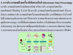 Presentation9