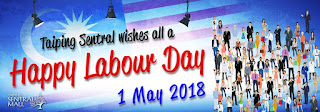 Wishing You A Happy Labour Day 2018 @ Taiping Sentral