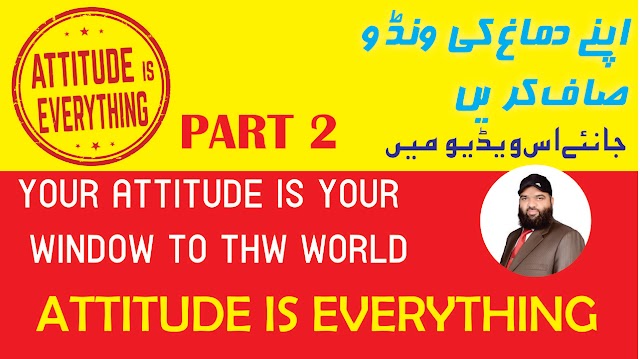 Your Attitude Is Your Window To The World Attitude is Everything Series Urdu Hindi Part 2