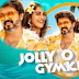 Jolly O Gymkhana Tamil Beast Song Lyrics 