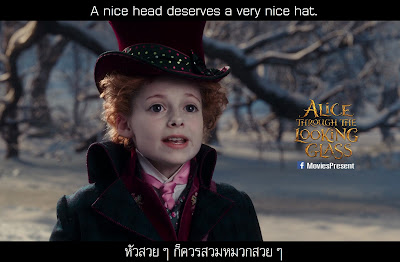 Alice Through the Looking Glass Quotes