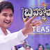 Brahmotsavam teaser released