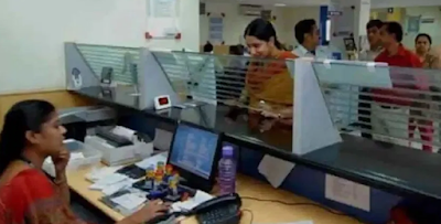 Bank Employees: Good news for bank employees.. Soon two days a week vacation! Bank Employees: బ్యాంక్ ఉద్యోగులకు గుడ్‌న్యూస్‌.. త్వరలో వారానికి రెండు రోజుల సెలవులు!