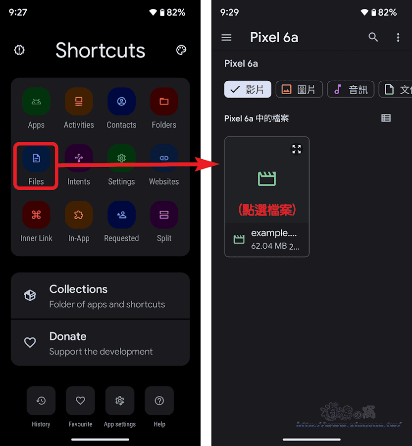 Shortcut Maker 安卓手機自由創建捷徑