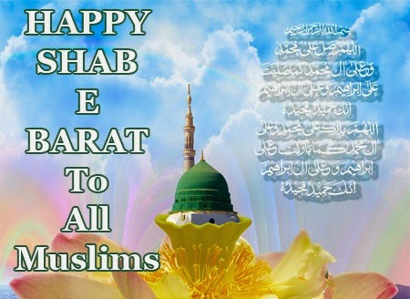 happy shab e barat urdu islamic poetry