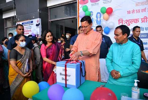 CM धामी ने “कोविड टीकाकरण अमृत महोत्सव” का स्वयं टीका लगवाकर किया शुभारंभ