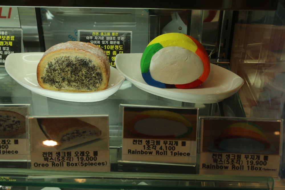 Rainbow cake