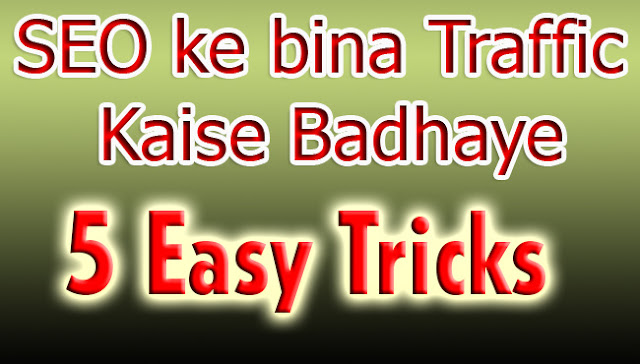 Blog Par Without SEO Ke Traffic Kaise Badhaye 5 Easy Tricks 