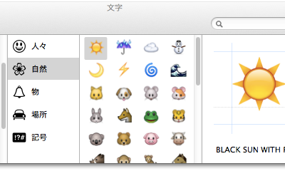 ライオン 顔文字 148773-ライオン 顔文字