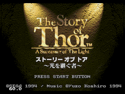 【MD】雷神傳說：光之繼承者繁簡中文版+攻略，The Story of Thor A Successor of The Light！