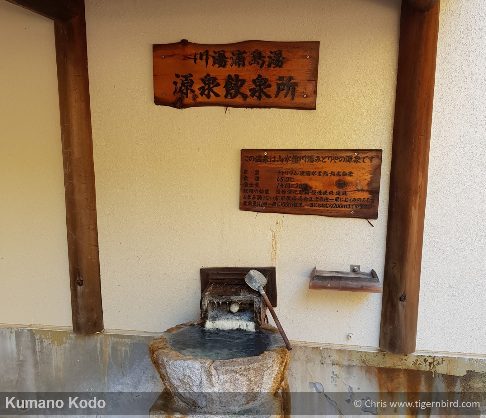 Hot onsen water for visitors to enjoy in Kumano, Japan