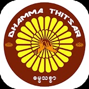 Dhamma Thitsar