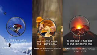 Huawei P30 Series Teasers Show Off Super Zoom Lens Capabilities