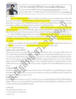   ผลสอบ มสธ 2/2557, ผลสอบ มสธ 1/2557, ผล สอบ ม ส ธ 1 57, ผลสอบ มสธ ย้อนหลัง, ประกาศผลสอบ 2559, เกรด มสธ, ประกาศผลสอบ มสธ 1/59 ซ่อม, ผลสอบ 2/59 มสธ ออกวันไหน, ประกาศผลสอบซ่อม มสธ 1/2559