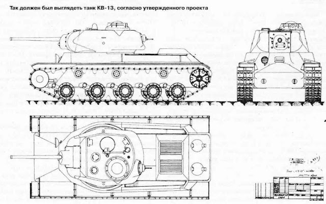 Чертеж КВ-13 после доработок